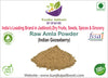 Kunjika Jadibooti Amla Powder | Gooseberry Powder | Amla Churna Powder | Herbal Immunity Booster - 100 gm