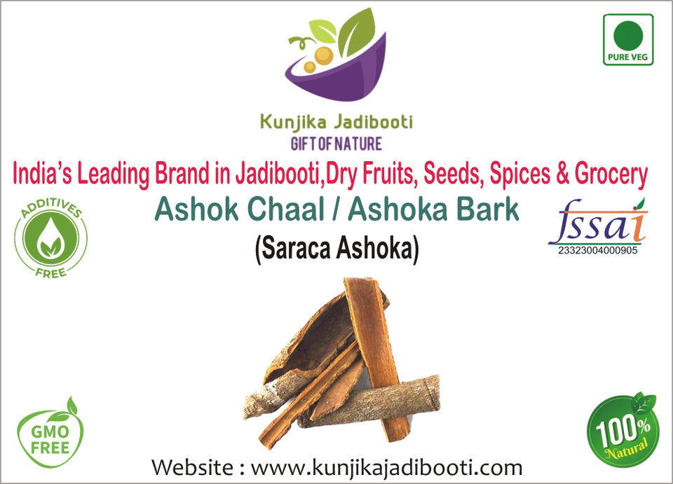 Kunjika Jadibooti Ashok Chaal - Ashoka Bark - Saraca Ashoka Bark - Ashok Tree Bark - 100 gm