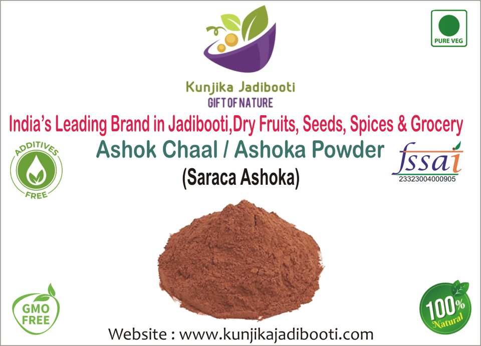 Kunjika Jadibooti Ashok Chaal Powder - Ashoka - Saraca Ashoka Bark powder - Ashok Tree Bark Powder - 100 gm