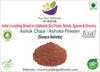 Kunjika Jadibooti Ashok Chaal Powder - Ashoka - Saraca Ashoka Bark powder - Ashok Tree Bark Powder - 100 gm