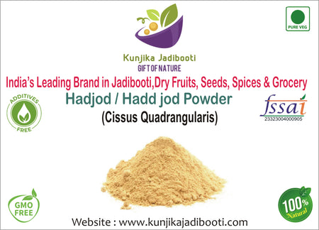 Kunjika Jadibooti Hadjod Powder - Hadd jod - Haddjodd - Cissus Quadrangularis Powder - 100 gm