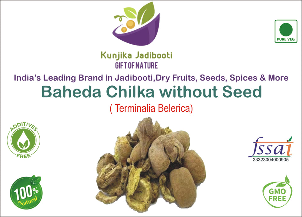 Kunjika Jadibooti Bahera Chilka | Baheda | Bibhitaki | Terminalia Bellirica | Natural and Pure - Ayurvedic Herb for Digestion and Respiratory Health