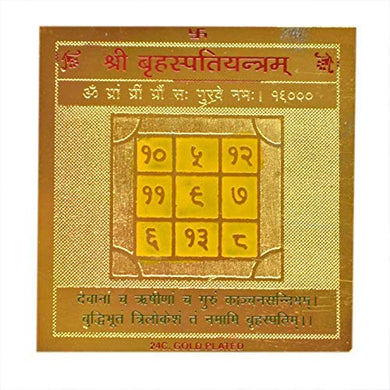 Shri Brihaspati Yantra 3.25 x 3.25 Inch Gold Polished Blessed and Energized Brihaspati Yantra, Jupiter Yantra Plated Yantra