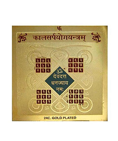 Kalasarpa Yoga Yantra - 3.25 x 3.25 Inch Gold Polished Blessed and Energized (For removal of hurdles caused by Kalasarpa yoga)