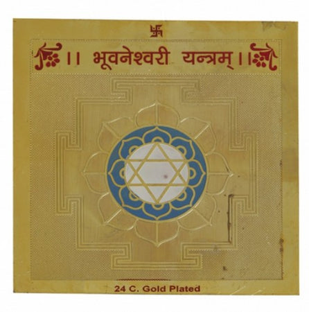 Shri Goddess Bhuvaneshwari Puja Yantra- 3.25 x 3.25 Inch Gold Polished Blessed and Energized for Pooja, Meditation