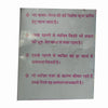 Shri Bhairav Kawach - For Protection and prosperity