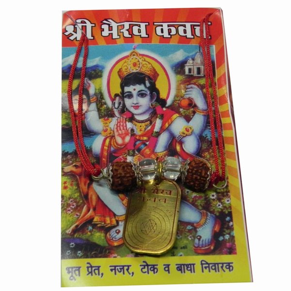 Shri Bhairav Kawach - For Protection and prosperity