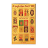 Sampoorn Sarva Kasht Nivaran Yantra 9 x 9 Inch Gold Foil Yantra - Embossed Gold Foil Worship Yantra