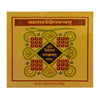 Kaal Sarp Dosha Niwaran Yantra 3.25 x 3.25 Inch Gold Polished Blessed and Energized Kaal Sarp Yantra Plated Yantra (Pack of 1)
