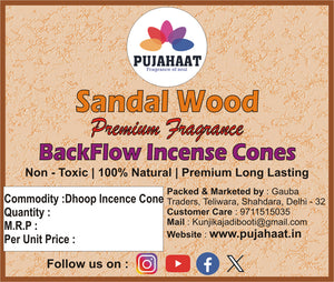 Sandal Wood / Chandan Fragrance Premium Scented Incense Dhoop Cone by Pujahaat | No Charcoal No Bamboo | for Pooja, Rituals & Special Occasions, Dhoop Batti - 200 Gms