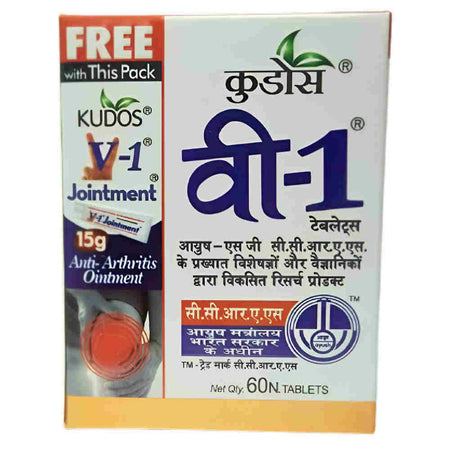 Kudos V-1 Tablets (60 Tablets) With V-1 Plus Oil and V-1 Jointment Indside the Pack | Relief from Complications due to Joint Pain