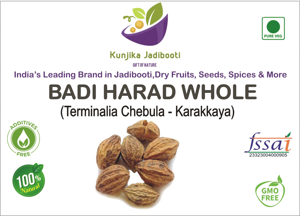 Kunjika Jadibooti Badi Harad Whole - Aralu | Inknut | Haritaki | Kadukkai - Harar - Terminalia Chebula - Karakkaya - 100 Gm