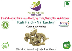 Kunjika Jadibooti Black Turmeric | Kali Haldi | Narkachur | Nar Kachur - Narkchaur - Curcuma Zerumbet - Zedoary Root Pure & Natural - 100 gms