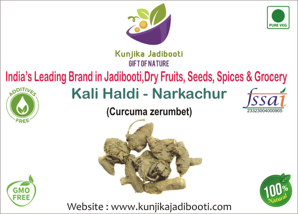 Kunjika Jadibooti Black Turmeric | Kali Haldi | Narkachur | Nar Kachur - Narkchaur - Curcuma Zerumbet - Zedoary Root Pure & Natural - 100 gms