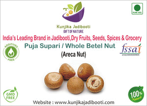 Kunjika Jadibooti Sabut Supari - Paan Puja Supari - Areca Nut - Sabut Chaliya Satta - Whole Betel Nut - 100 gms