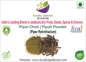 Kunjika Jadibooti Pipal Choti Powder | Pipali | Piper Retrofractum | Choti Pipal | Peepali | Pipli Choti Powder - 100 gms
