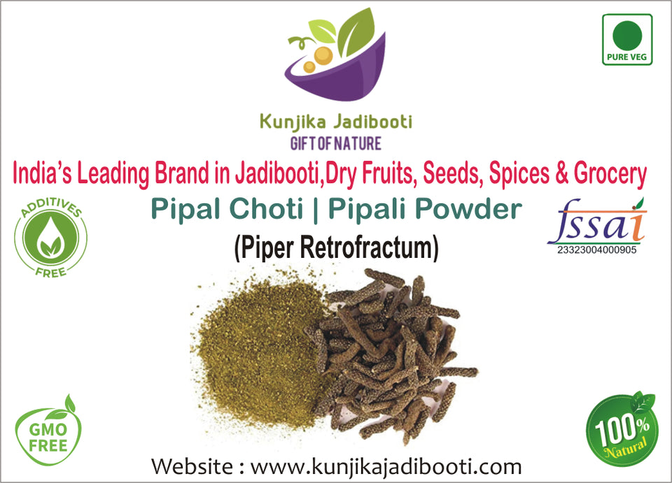 Kunjika Jadibooti Pipal Choti Powder | Pipali | Piper Retrofractum | Choti Pipal | Peepali | Pipli Choti Powder - 100 gms