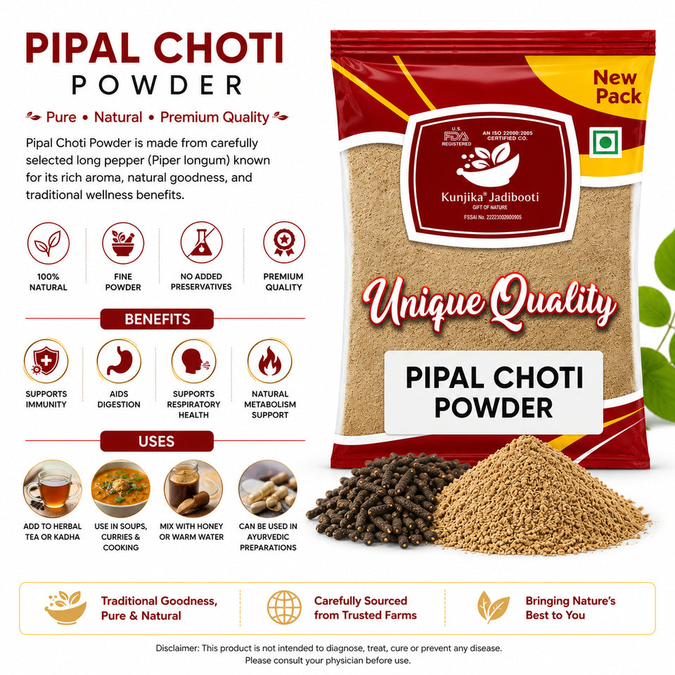Kunjika Jadibooti Pipal Choti Powder | Pipali | Piper Retrofractum | Choti Pipal | Peepali | Pipli Choti Powder - 100 gms