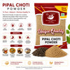Kunjika Jadibooti Pipal Choti Powder | Pipali | Piper Retrofractum | Choti Pipal | Peepali | Pipli Choti Powder - 100 gms