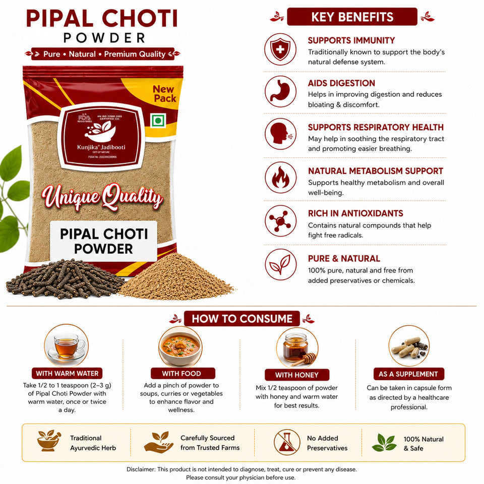 Kunjika Jadibooti Pipal Choti Powder | Pipali | Piper Retrofractum | Choti Pipal | Peepali | Pipli Choti Powder - 100 gms