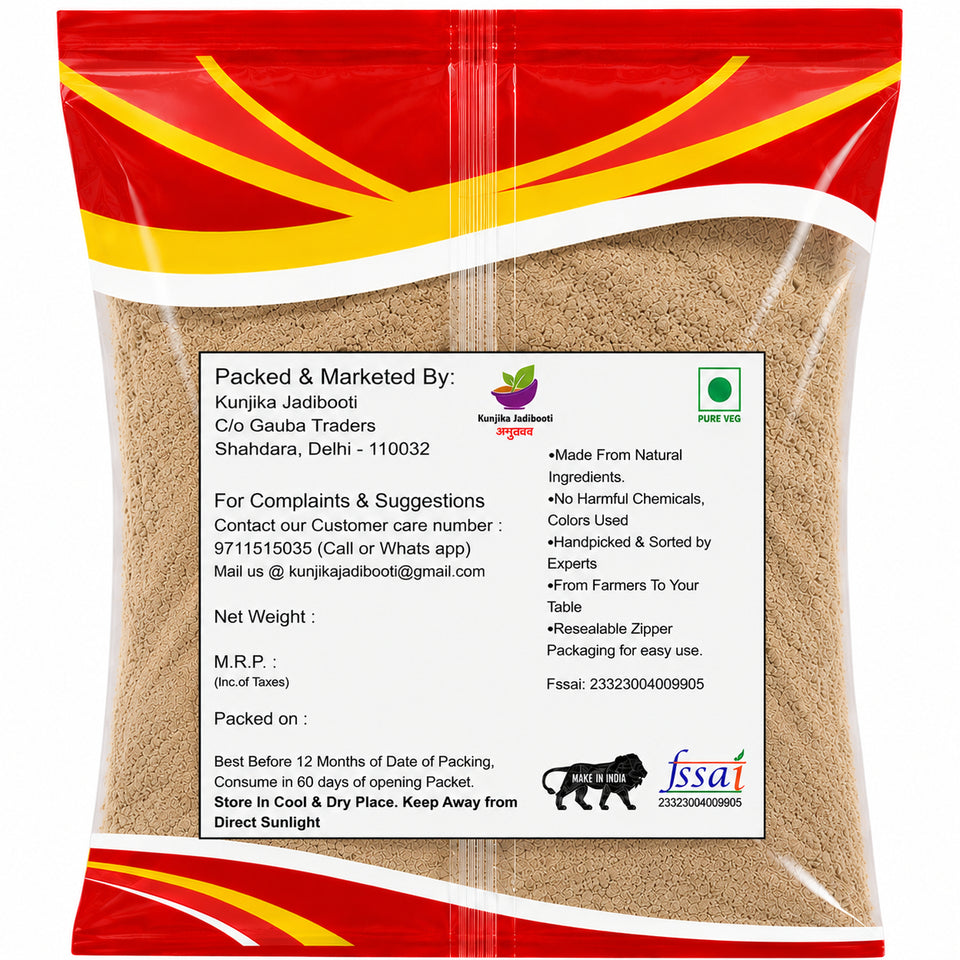 Kunjika Jadibooti Pipal Choti Powder | Pipali | Piper Retrofractum | Choti Pipal | Peepali | Pipli Choti Powder - 100 gms
