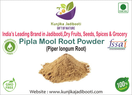 Kunjika Jadibooti Pipla Mool Powder - Piplamool Dampa - Piplamool - Peepla Mool Powder - 100 gms