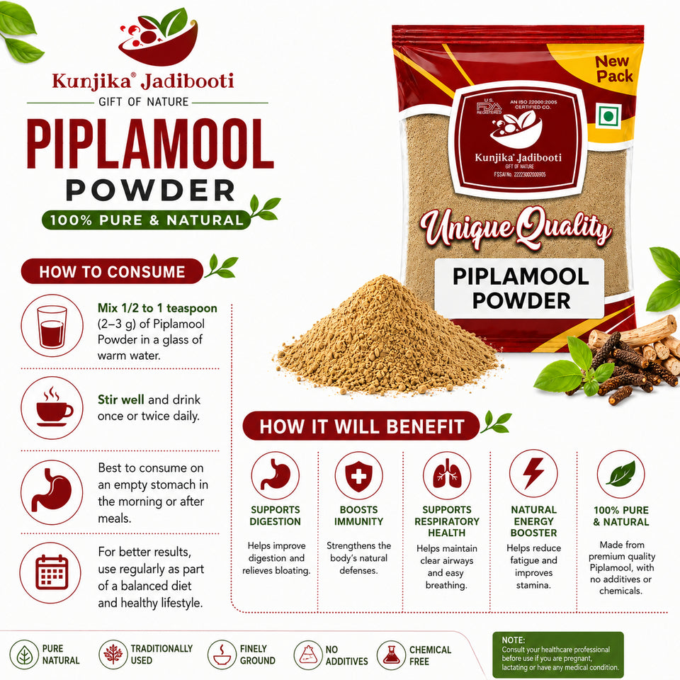 Kunjika Jadibooti Pipla Mool Powder - Piplamool Dampa - Piplamool - Peepla Mool Powder - 100 gms