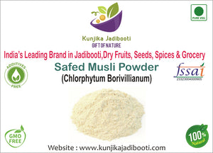 Kunjika Jadibooti Safed Musli Powder | Natural White Musli | Swet Musli | Chlorophytum Borivilianum Powder (100 g)