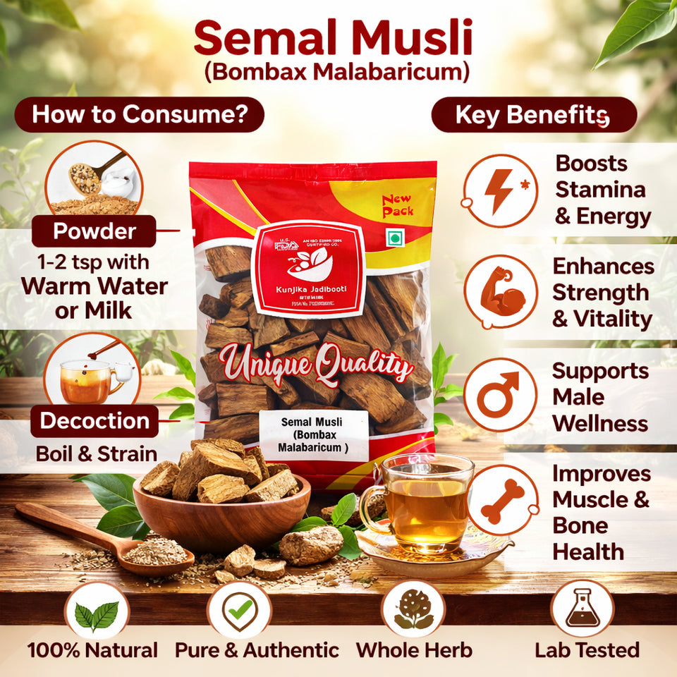 Kunjika Jadibooti  Semal Musli - Simbal Musli - Musli Lal - Bombax Malabaricum - Silk Cotton Root (100 g)
