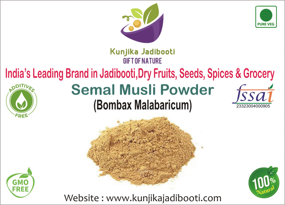 Kunjika Jadibooti Semal Musli Powder- Simbal Musli - Musli Lal - Bombax Malabaricum - Silk Cotton Root Powder (100 g)