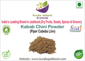 Kunjika Jadibooti Shital Chini Powder - Kabab Chini - Piper Cubeba Linn - Cubeb Berries - Cubeb pepper Powder (50 g)
