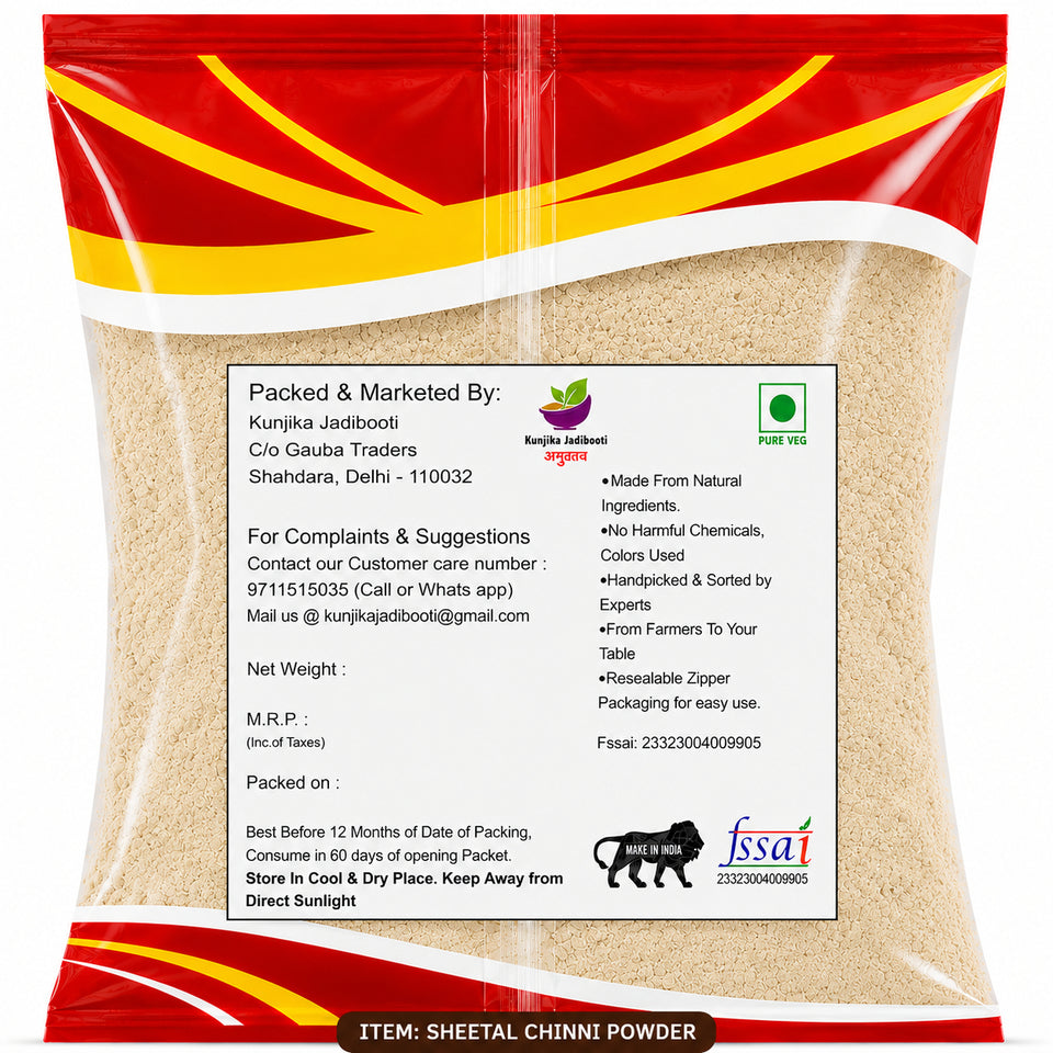 Kunjika Jadibooti Shital Chini Powder - Kabab Chini - Piper Cubeba Linn - Cubeb Berries - Cubeb pepper Powder (50 g)