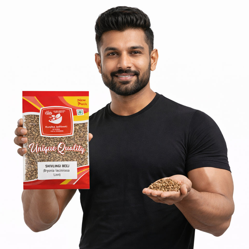 Kunjika Jadibooti Shivlingi Beej | Shivling | Sivalingi Seed | Shivlangi | Shivalinga Bryonopsis Laciniosa- 100 gm