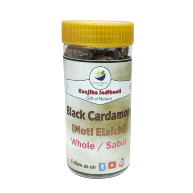 Kunjika Jadibooti Black Cardamom / Badi Elaichi Sabut / Moti Kali Elaichi Whole for Cooking, Seasoning & Finishing | Indian Spices & Masala - 100 gm