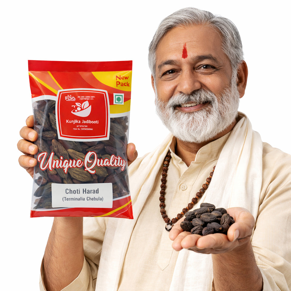 Kunjika Jadibooti Haritaki | Kadukkai | Karakkaya | Choti Harad | Harde | Kali Harad | Black myrobalan 100 gm