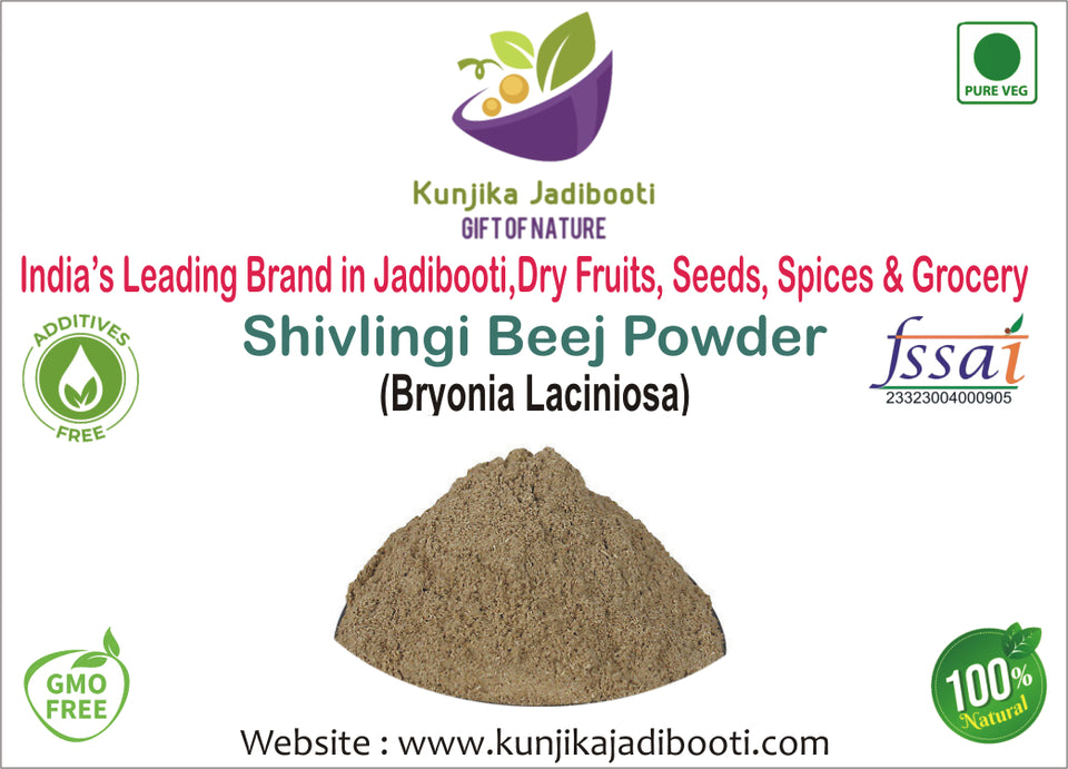 Kunjika Jadibooti Shivlingi Beej Powder | Shivling | Sivalingi Seed | Shivlangi | Shivalinga Bryonopsis Laciniosa Powder- 100 gm