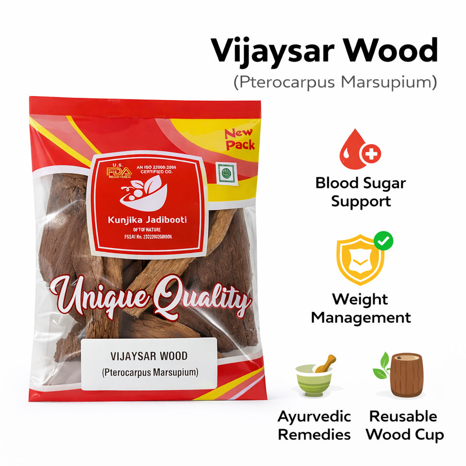 Kunjika Jadibooti Vijaysar Lakdi - Vijaysaar Wood - Bijasal - Indian Kino - Pterocarpus Marsupium - 100 gm
