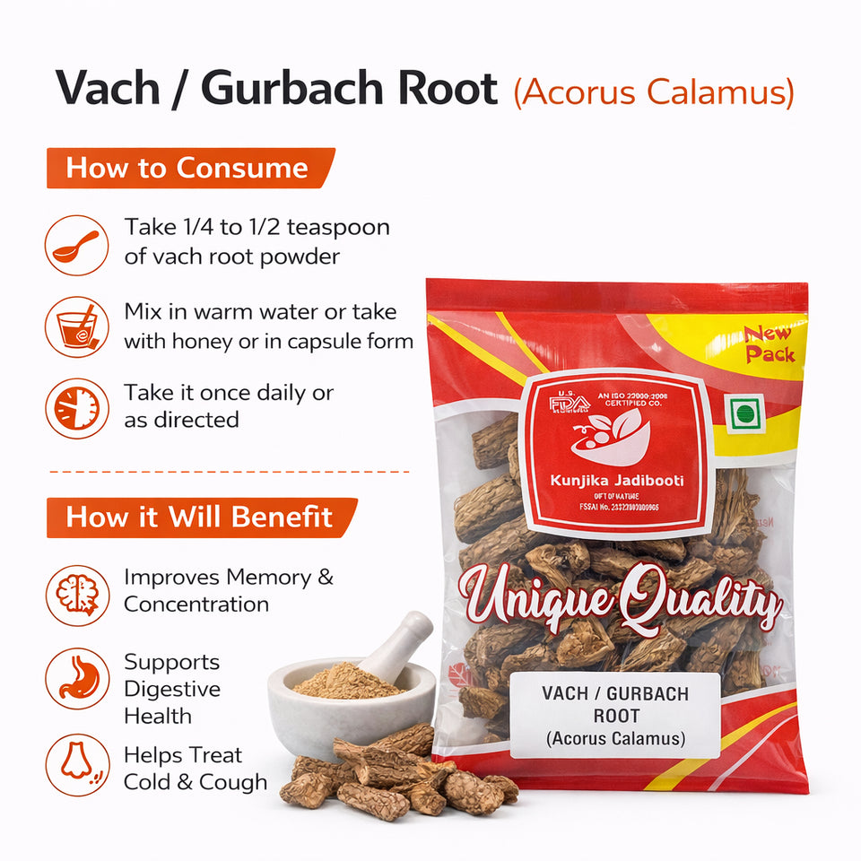 Kunjika Jadibooti Vacha Root - Vasambu - Gurbach - Sweet Flag - Acrous Calamus - Gudbach - 100 gm