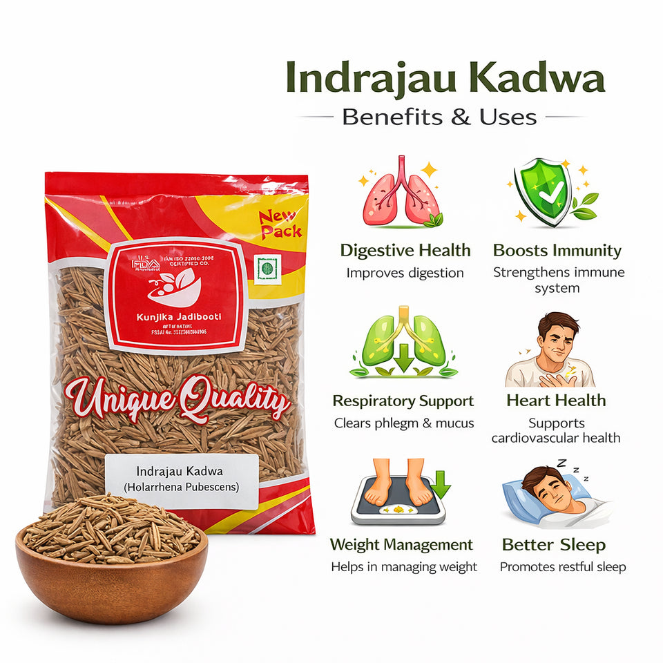Kunjika Jadibooti Indrajau Kadwa For Diabetes - Inderjoo Kadwa - Indra Jau - indrajav kadwa - Indrajo Kadwa - Indrajao Seeds - Holarrhena Pubescens (100 GM)