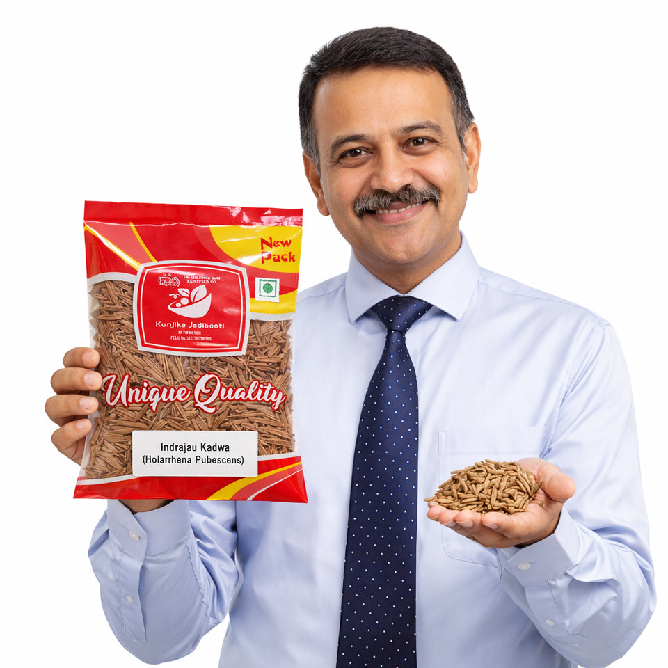 Kunjika Jadibooti Indrajau Kadwa For Diabetes - Inderjoo Kadwa - Indra Jau - indrajav kadwa - Indrajo Kadwa - Indrajao Seeds - Holarrhena Pubescens (100 GM)
