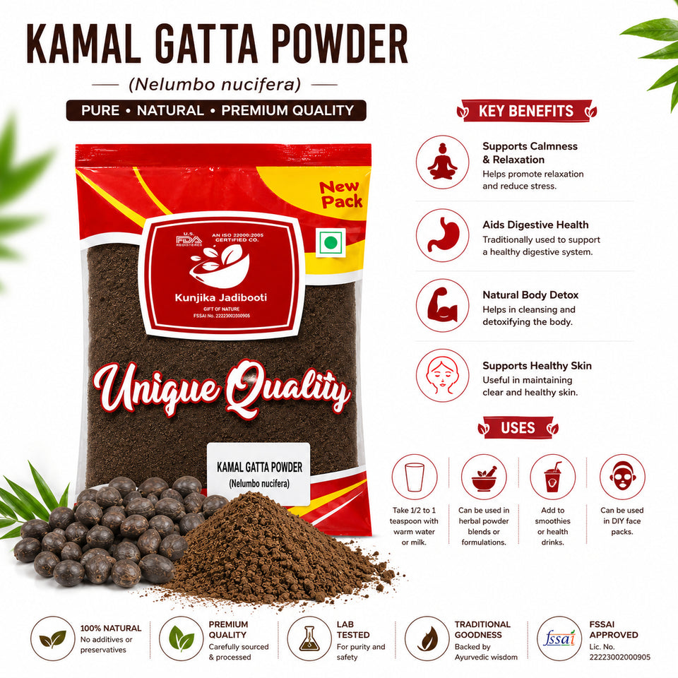 Kunjika Jadibooti Kamal Gatta Powder | Nelumbo Nucifera Gaertn - Lotus Seeds Kamal Gatta - Kamalgatta Kamal Kakdi Powder - 100 gm