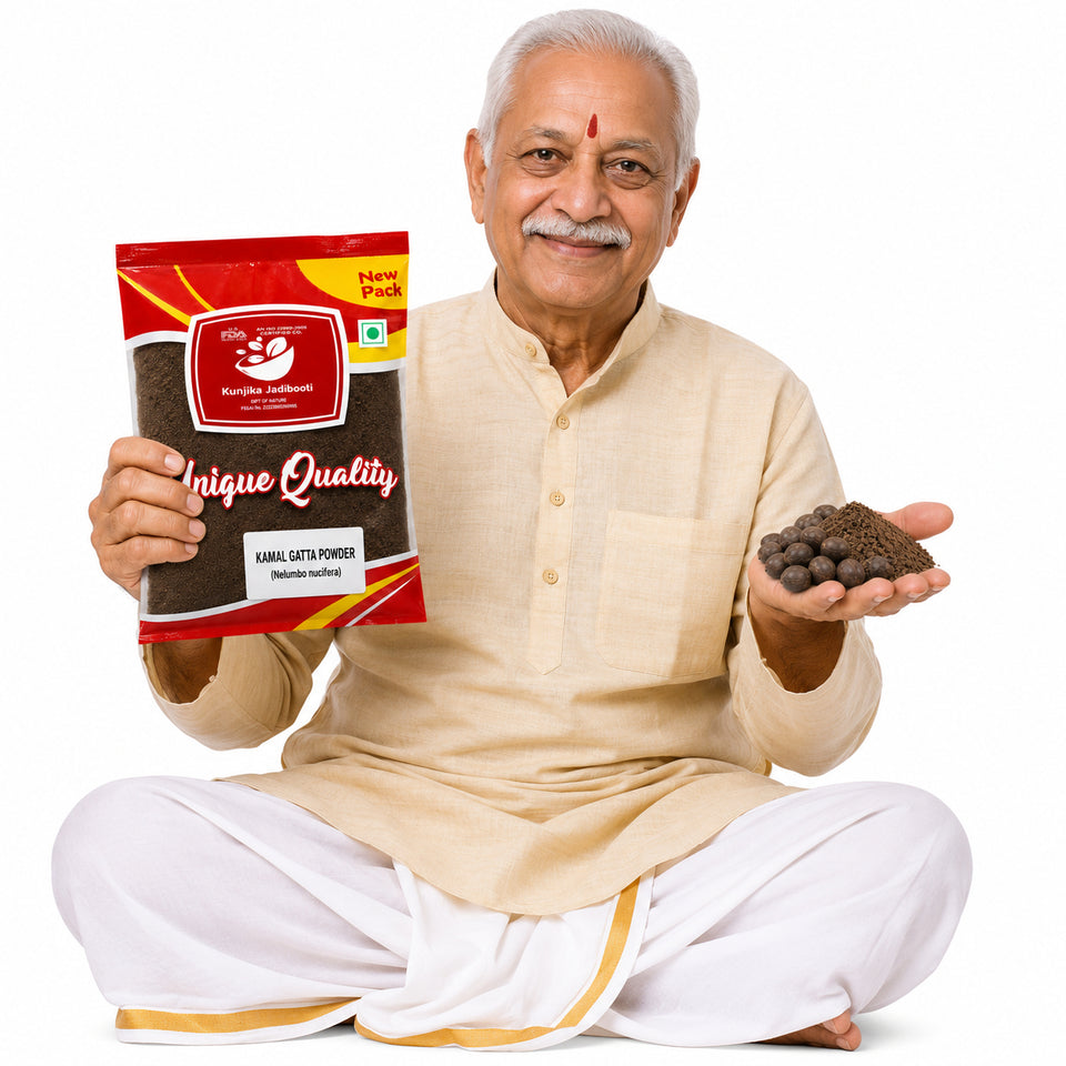 Kunjika Jadibooti Kamal Gatta Powder | Nelumbo Nucifera Gaertn - Lotus Seeds Kamal Gatta - Kamalgatta Kamal Kakdi Powder - 100 gm
