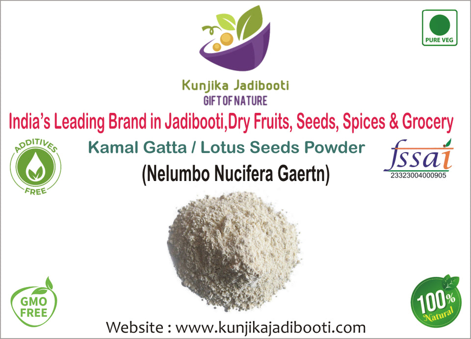 Kunjika Jadibooti Kamal Gatta Powder | Nelumbo Nucifera Gaertn - Lotus Seeds Kamal Gatta - Kamalgatta Kamal Kakdi Powder - 100 gm