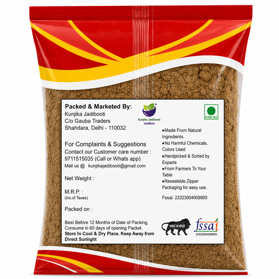 Kunjika Jadibooti Kamal Gatta Powder | Nelumbo Nucifera Gaertn - Lotus Seeds Kamal Gatta - Kamalgatta Kamal Kakdi Powder - 100 gm