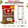 Kunjika Jadibooti Harad Choti Powder - Kali Harad - Black Himej - Terminalia Chebula - Myrobalan - 100 gm