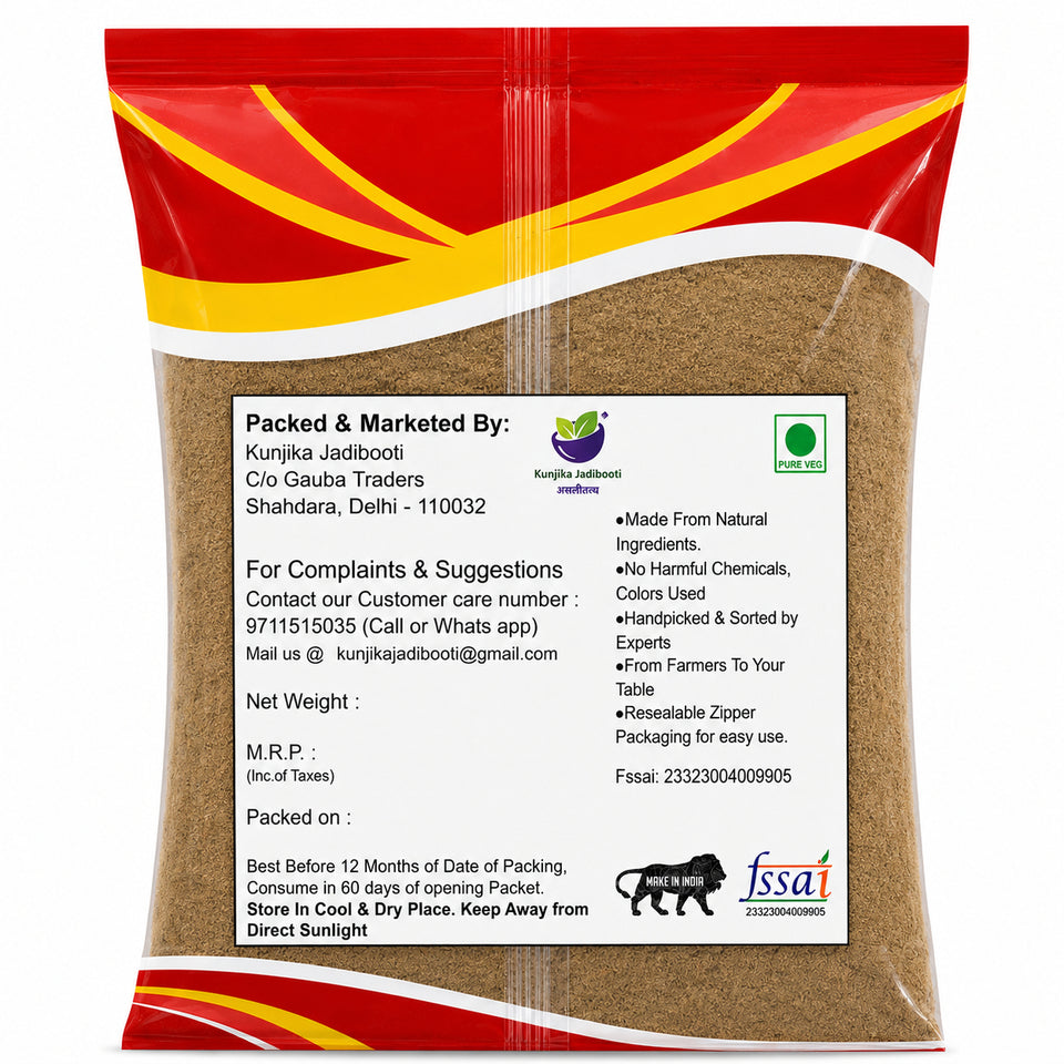 Kunjika Jadibooti Harad Choti Powder - Kali Harad - Black Himej - Terminalia Chebula - Myrobalan - 100 gm