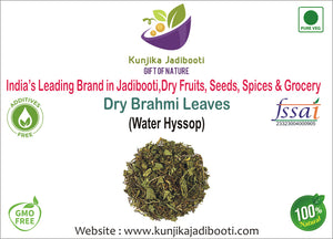 Kunjika Jadibooti Dry Brahmi Leaves, Water Hyssop, Neerbrahmi - 100 gm
