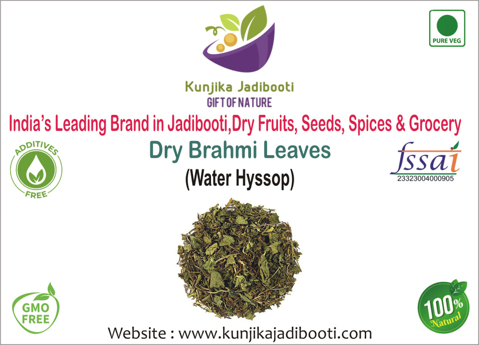 Kunjika Jadibooti Dry Brahmi Leaves, Water Hyssop, Neerbrahmi - 100 gm