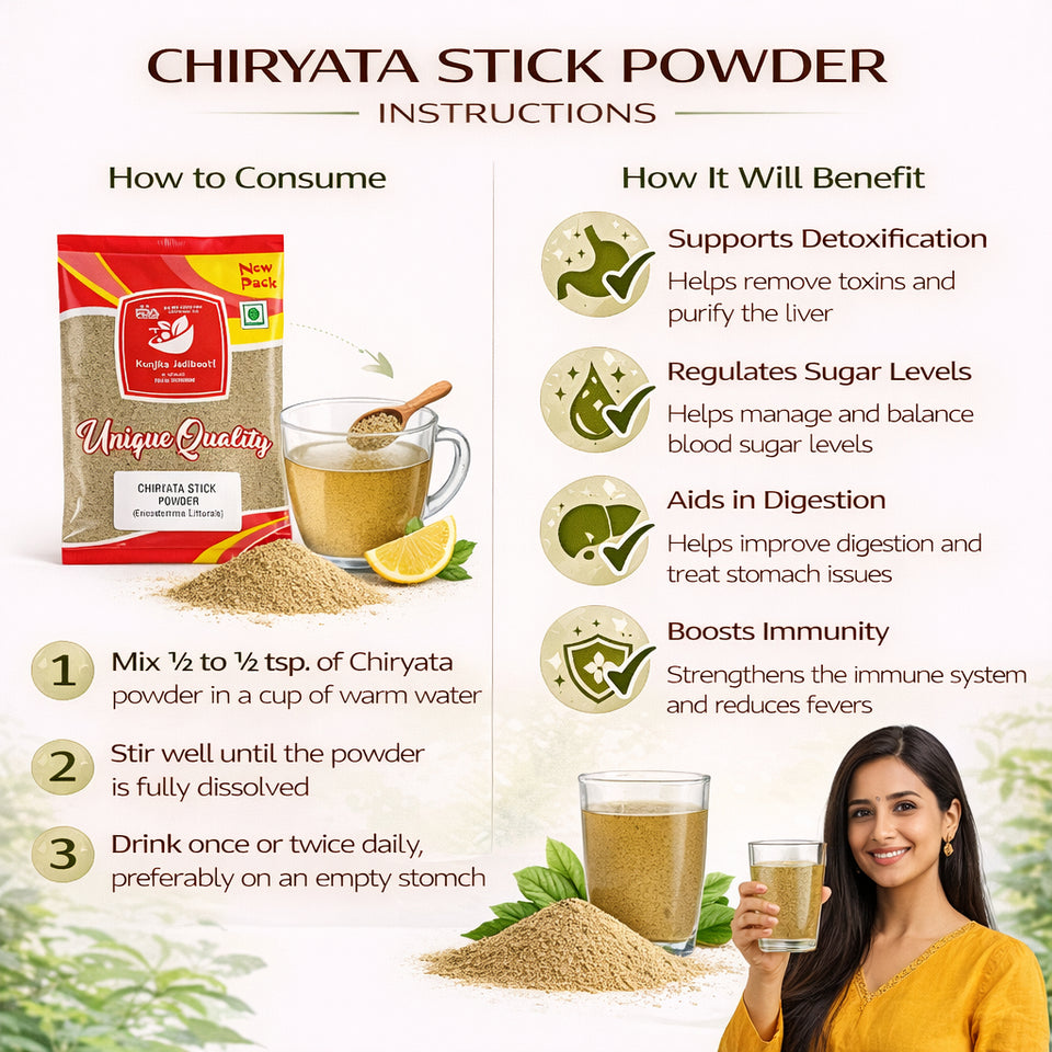 Kunjika Jadibooti Chirayata / Bitterstick / Kalmegh / Swertia Chirata / Andrographis paniculata Powder - 100 gm