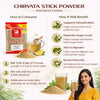 Kunjika Jadibooti Chirayata / Bitterstick / Kalmegh / Swertia Chirata / Andrographis paniculata Powder - 100 gm